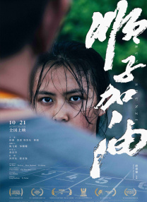 小嫂子